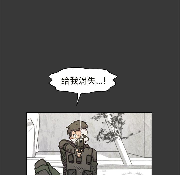 第16話 - 第67张