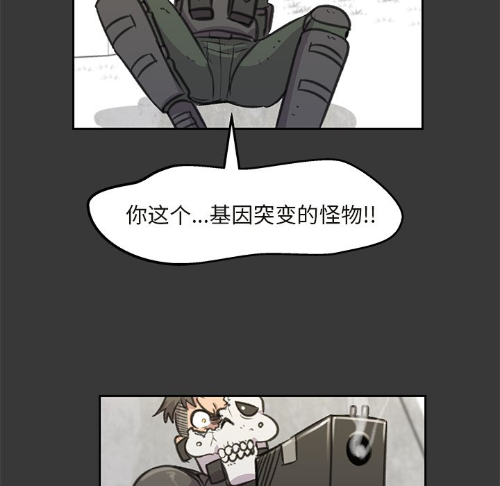 第16話 - 第68张