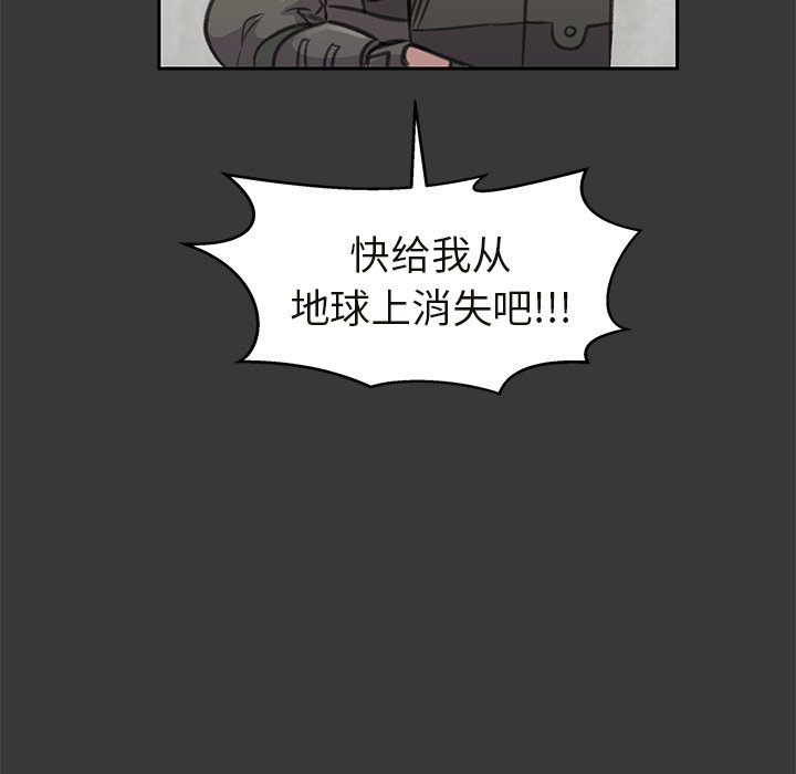 第16話 - 第69张