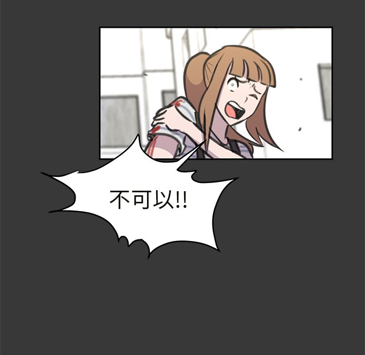 第16話 - 第71张