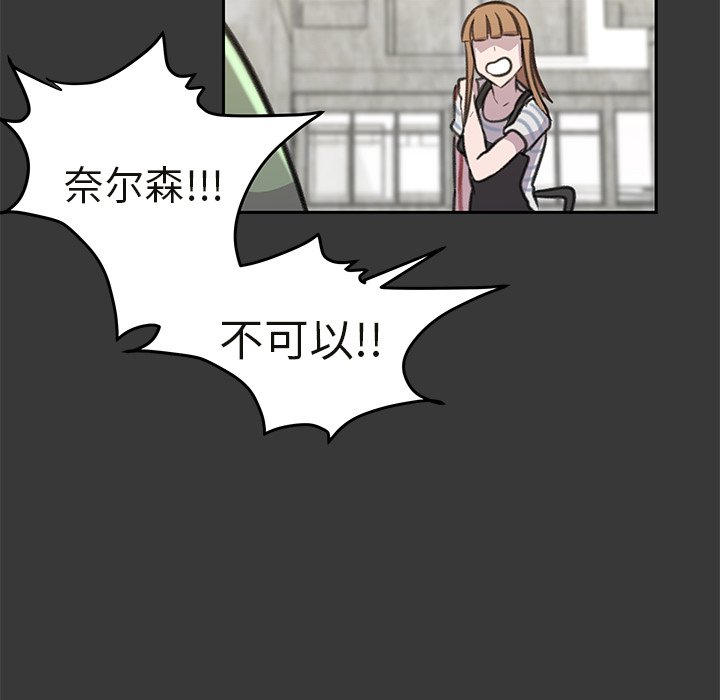 第16話 - 第75张