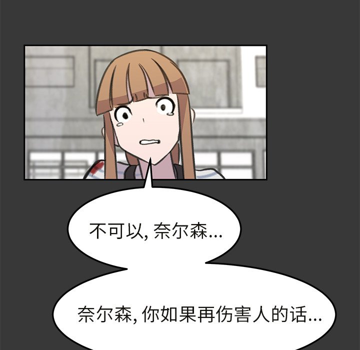第16話 - 第76张