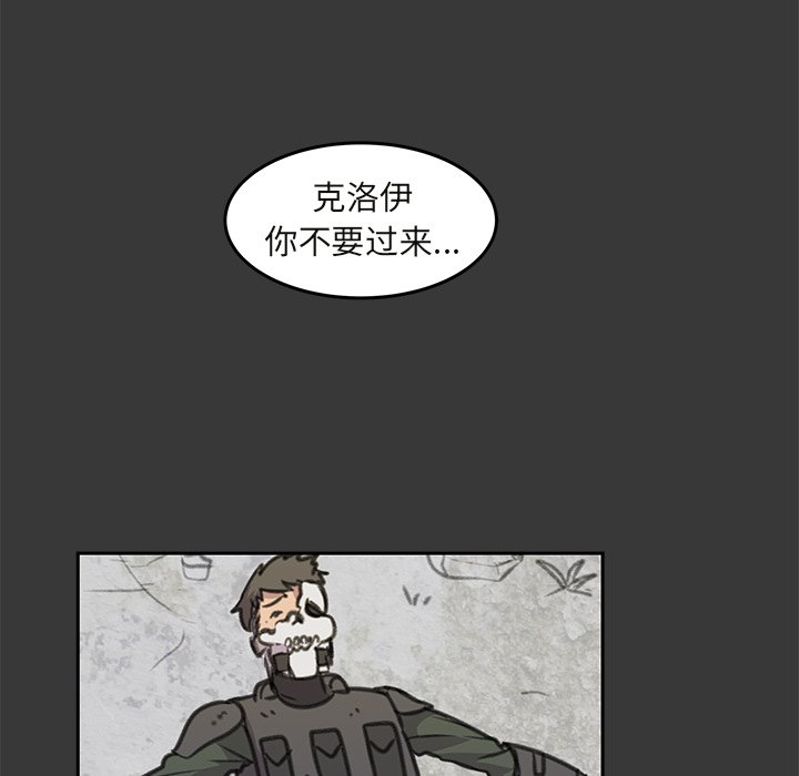 第16話 - 第81张