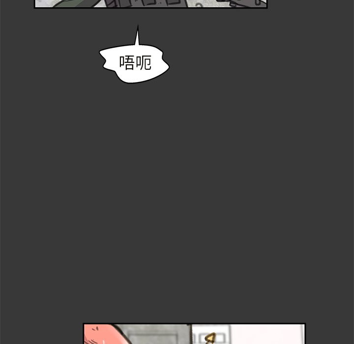 第16話 - 第82张