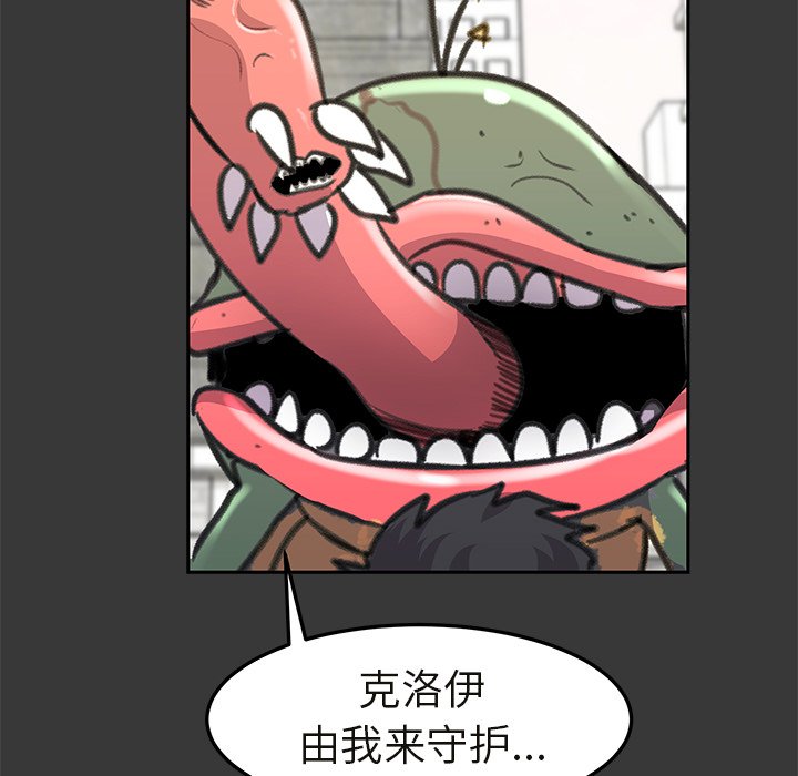 第16話 - 第83张