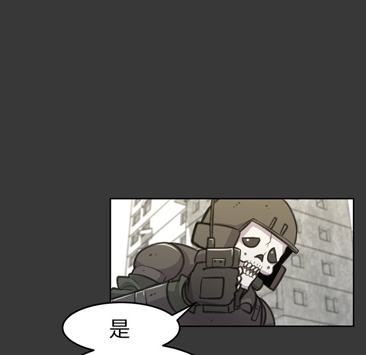 第16話 - 第9张