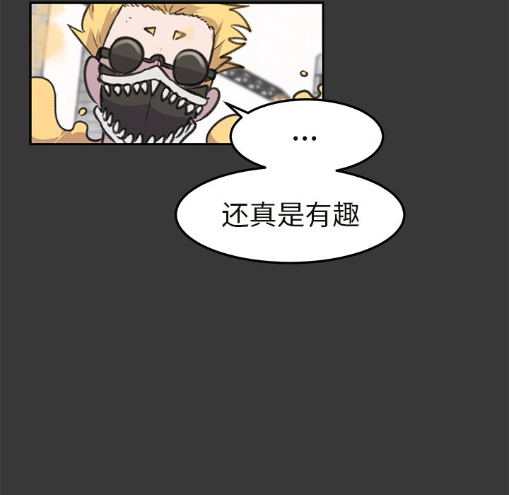 第16話 - 第90张