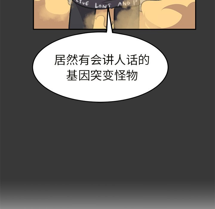 第16話 - 第92张