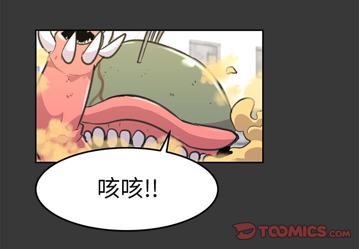 第17話 - 第1张