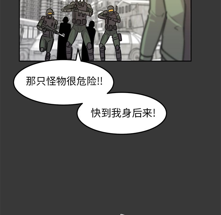第17話 - 第10张