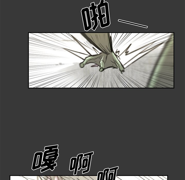 第17話 - 第11张