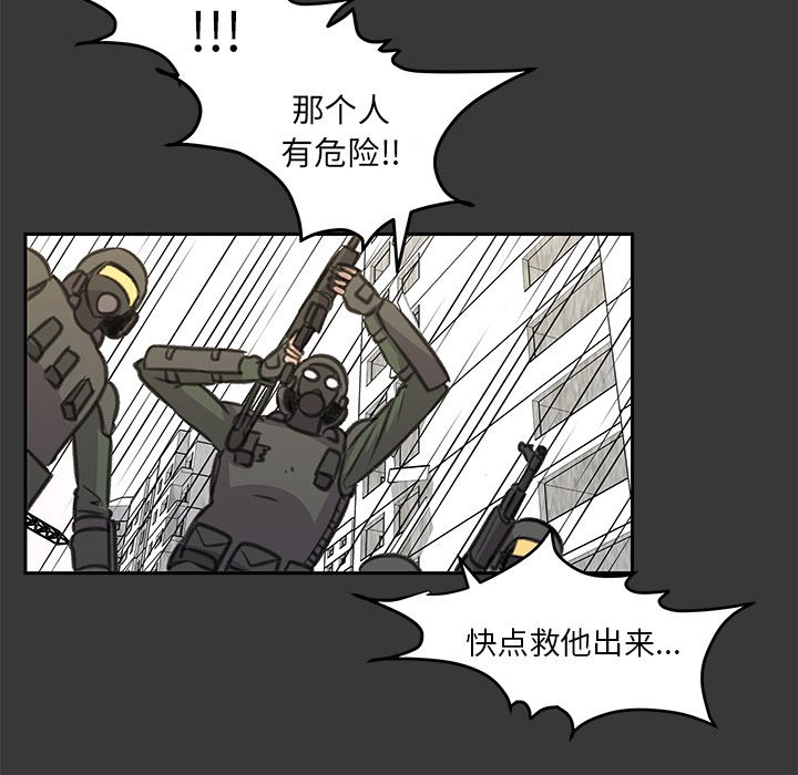 第17話 - 第13张
