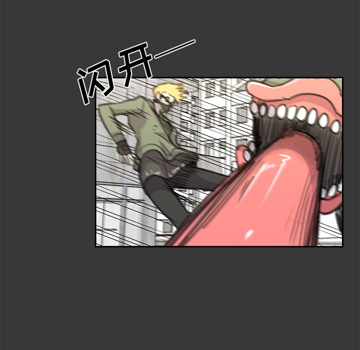 第17話 - 第14张