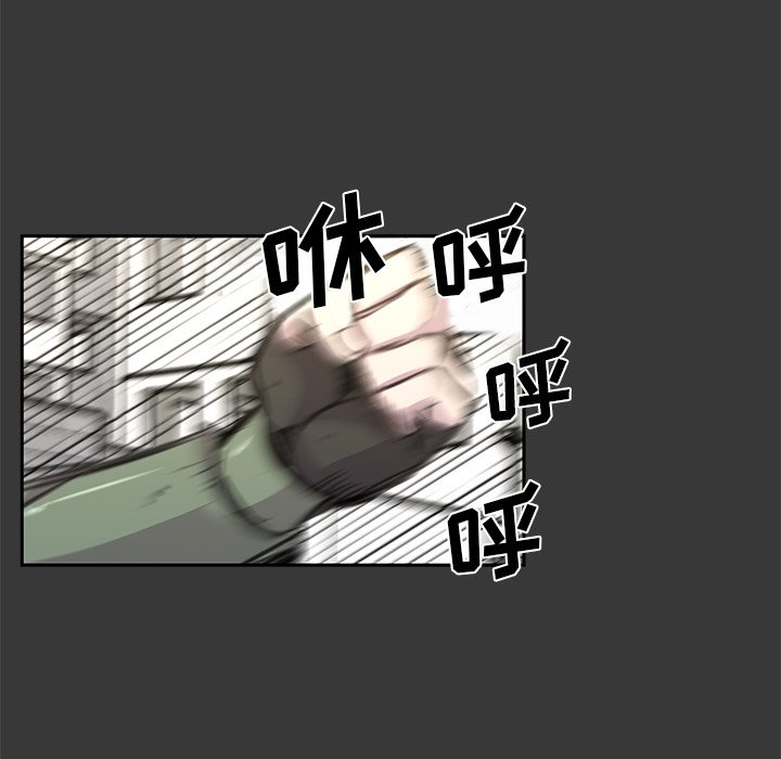 第17話 - 第15张