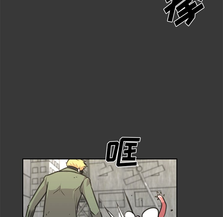 第17話 - 第17张