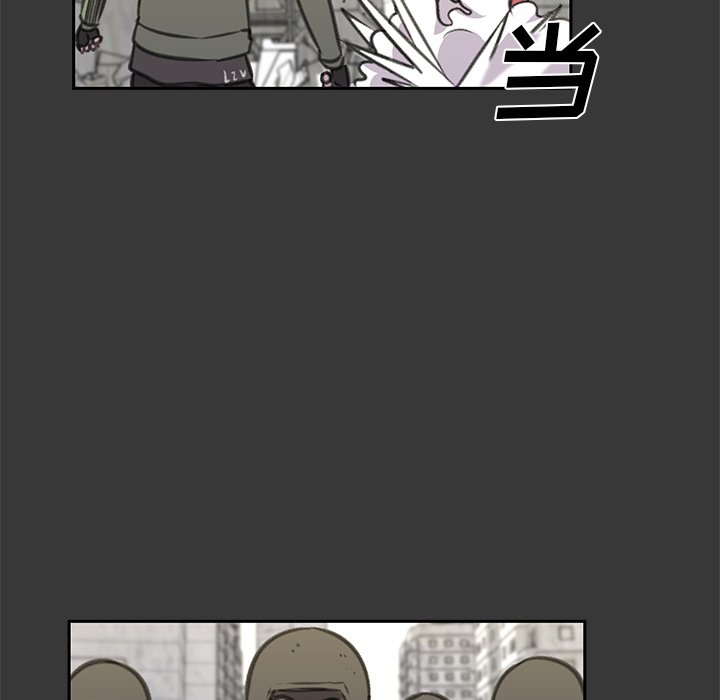 第17話 - 第18张