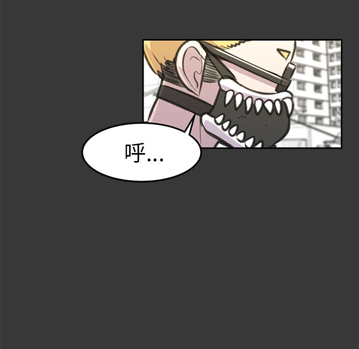 第17話 - 第20张