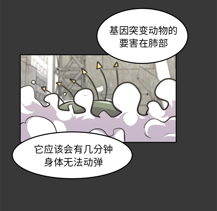 第17話 - 第21张