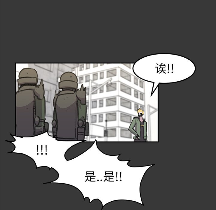 第17話 - 第22张