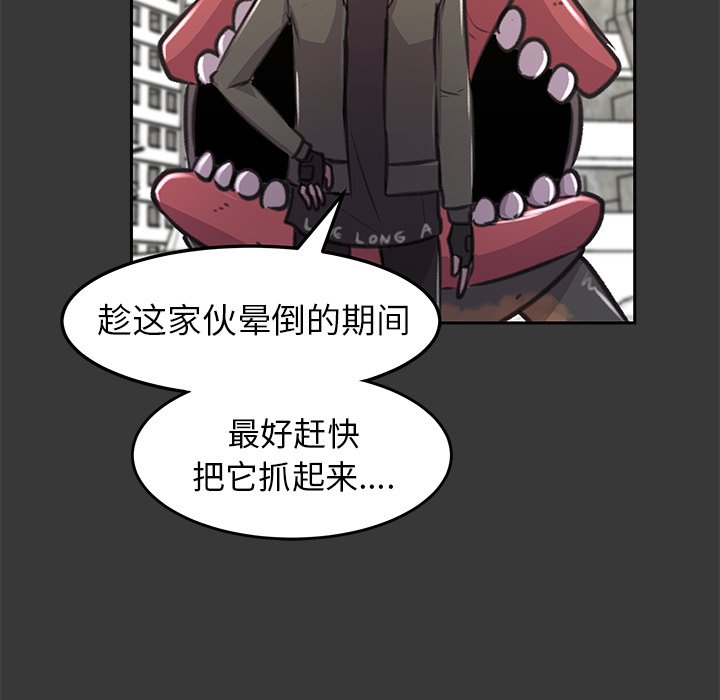 第17話 - 第24张