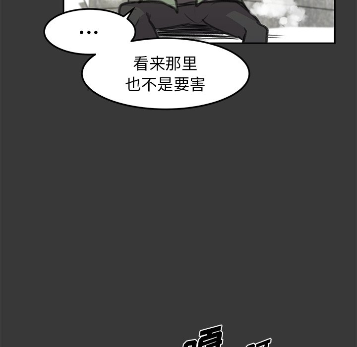 第17話 - 第29张