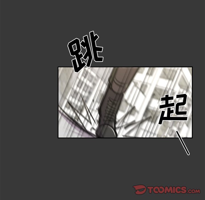 第17話 - 第31张