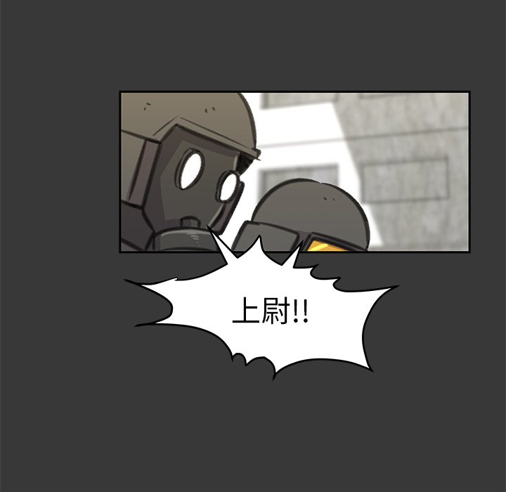 第17話 - 第35张