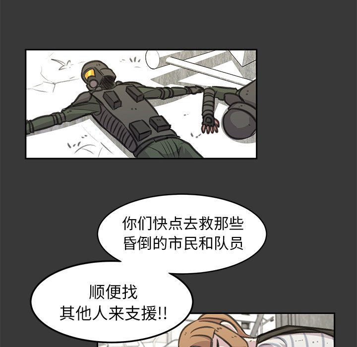 第17話 - 第36张