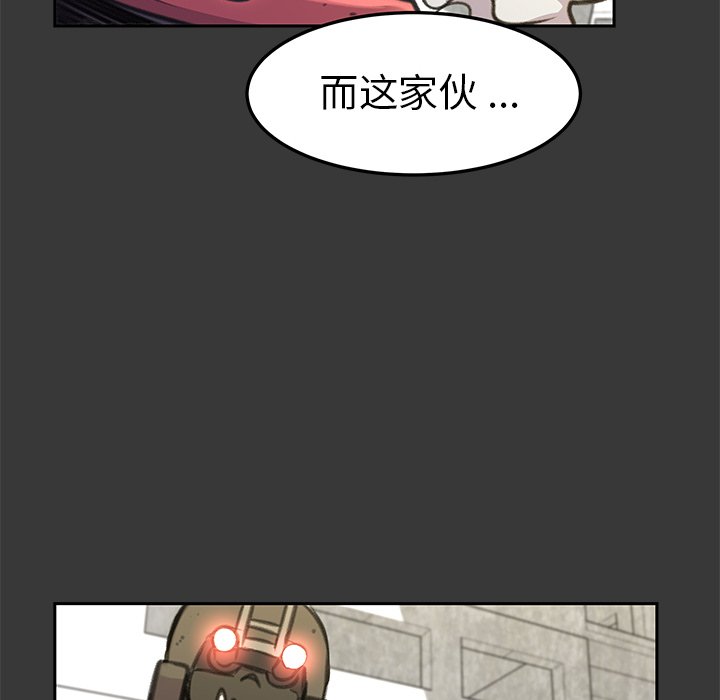 第17話 - 第38张
