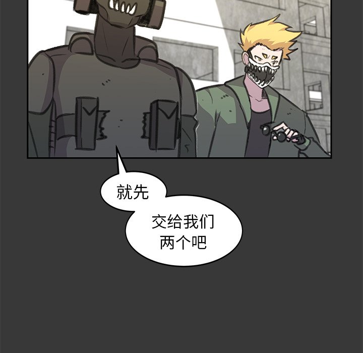 第17話 - 第39张
