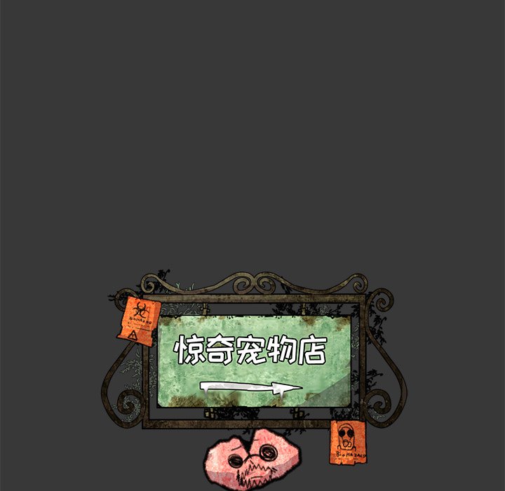 第17話 - 第40张