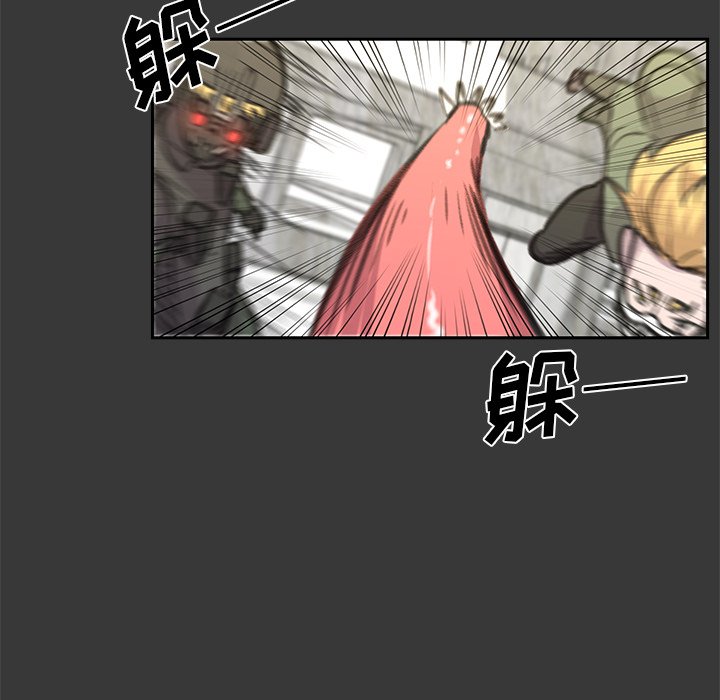 第17話 - 第43张