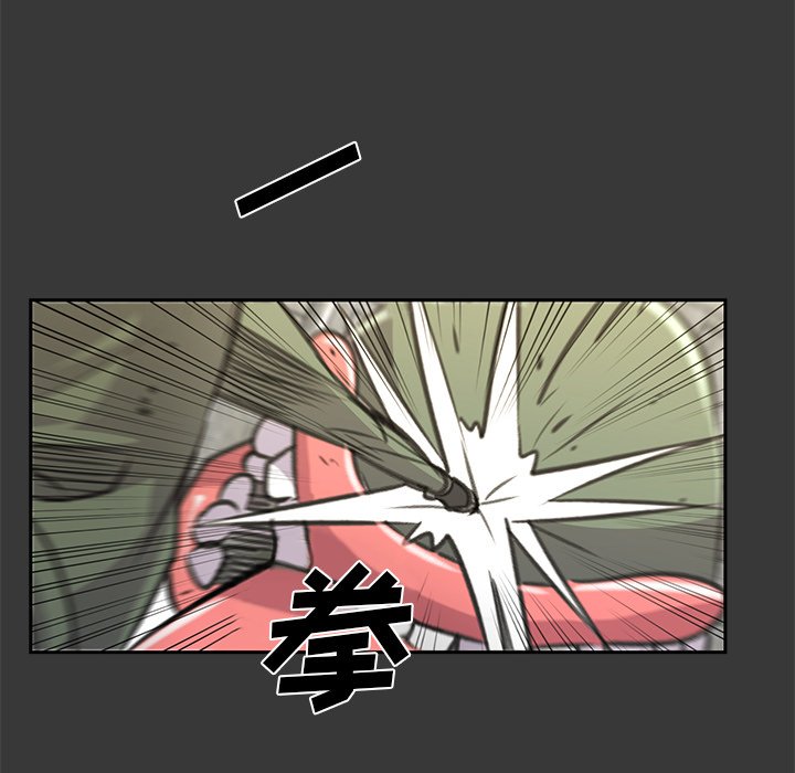第17話 - 第44张