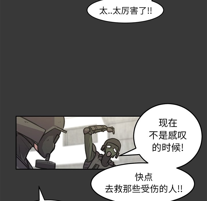第17話 - 第47张