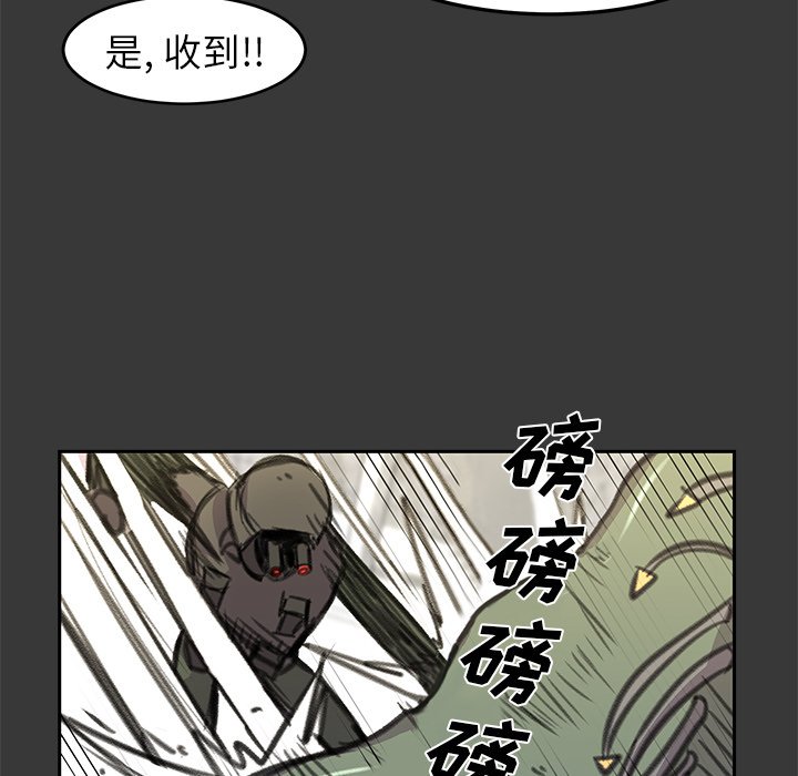 第17話 - 第48张