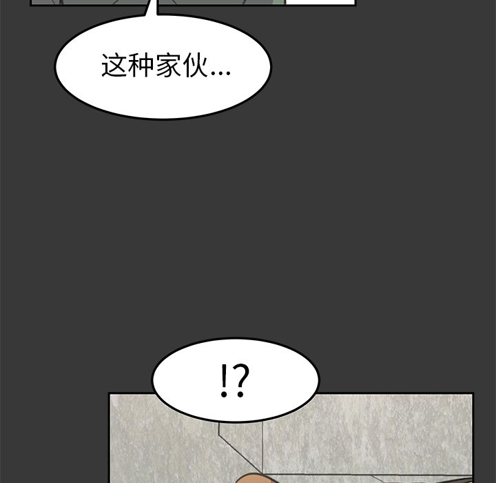 第17話 - 第5张