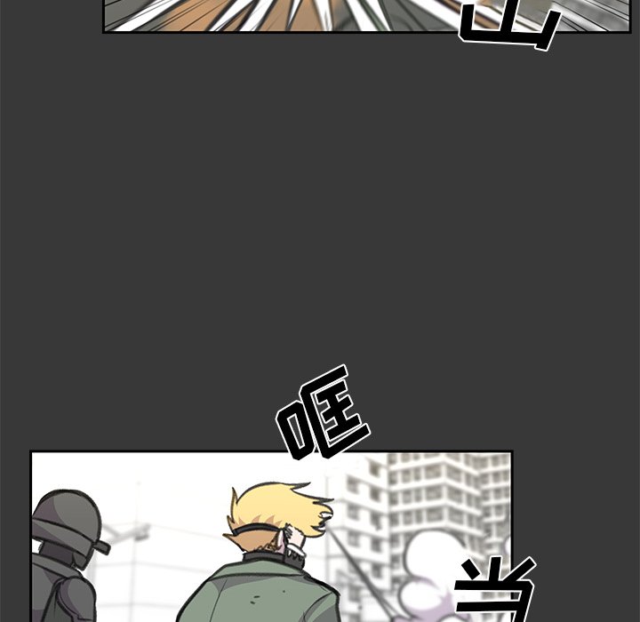 第17話 - 第51张