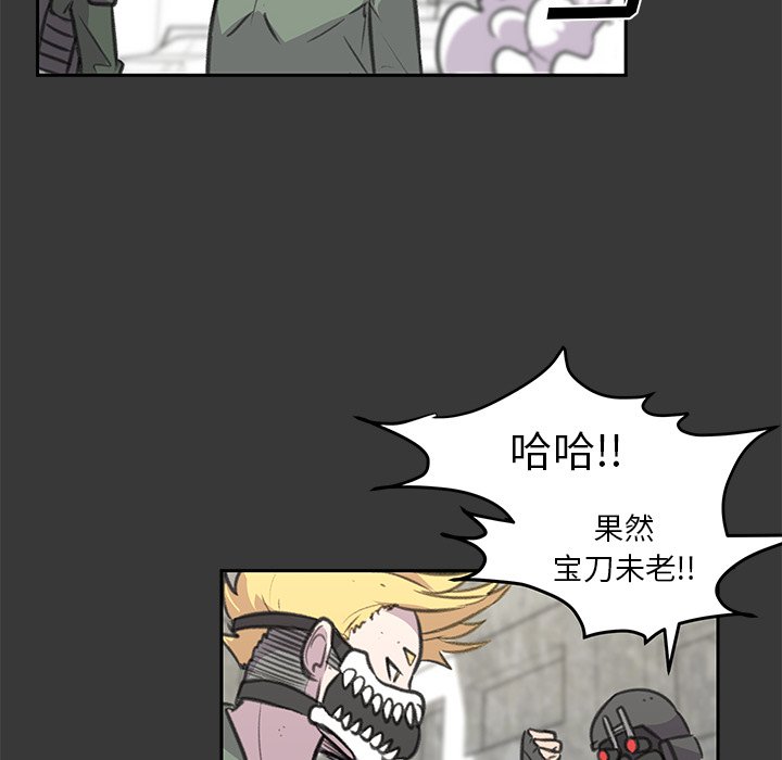 第17話 - 第52张