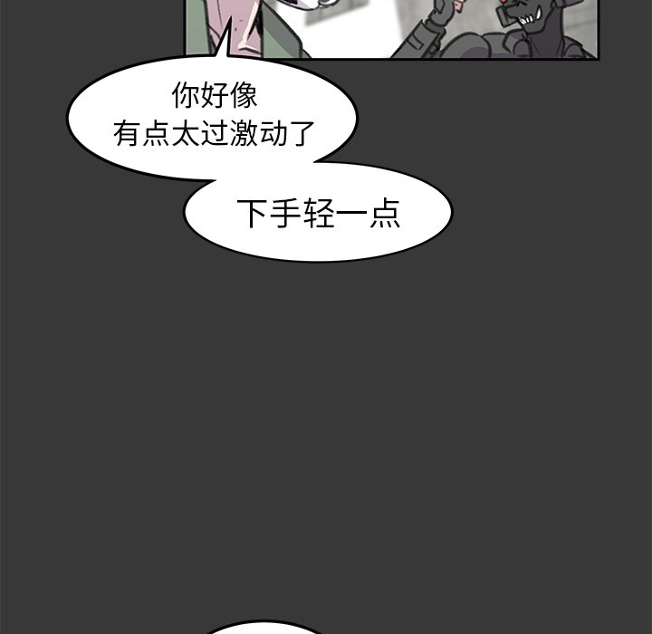 第17話 - 第53张