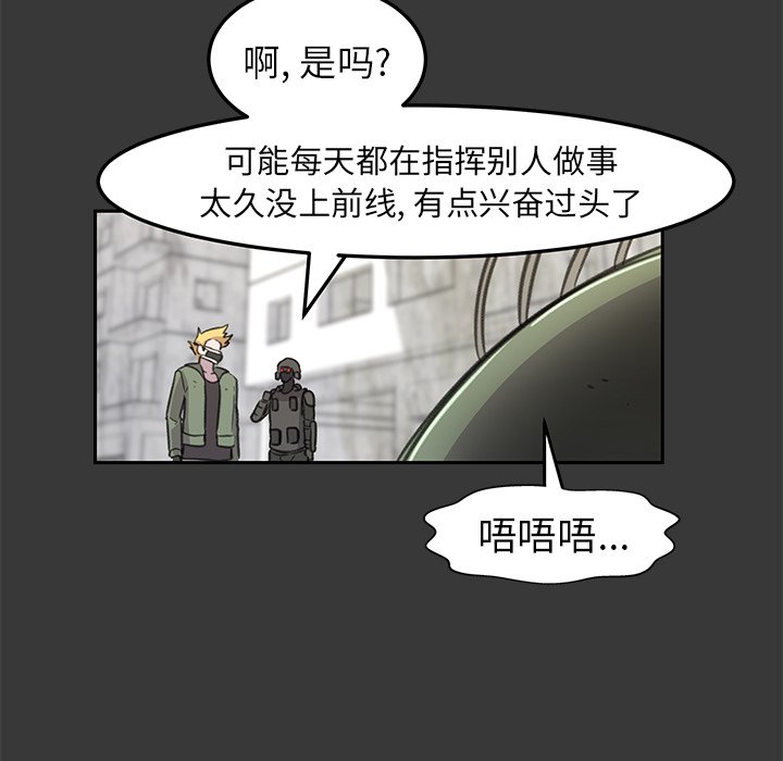 第17話 - 第54张