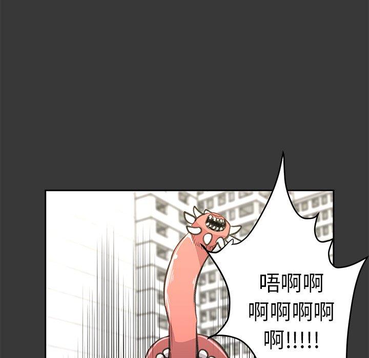 第17話 - 第55张