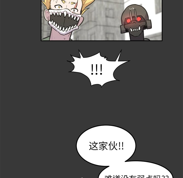 第17話 - 第57张