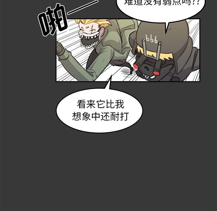 第17話 - 第58张