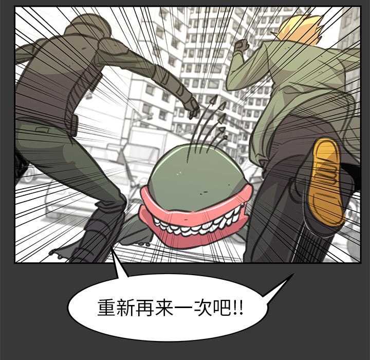 第17話 - 第59张