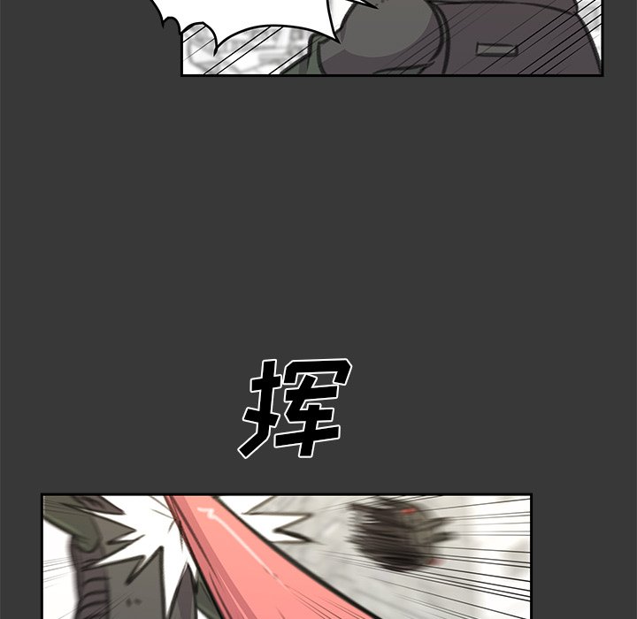 第17話 - 第65张