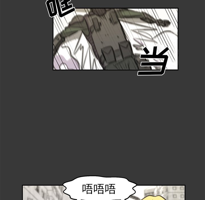 第17話 - 第67张