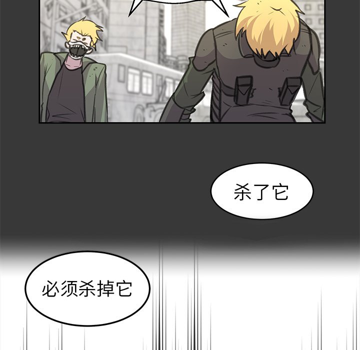 第17話 - 第68张