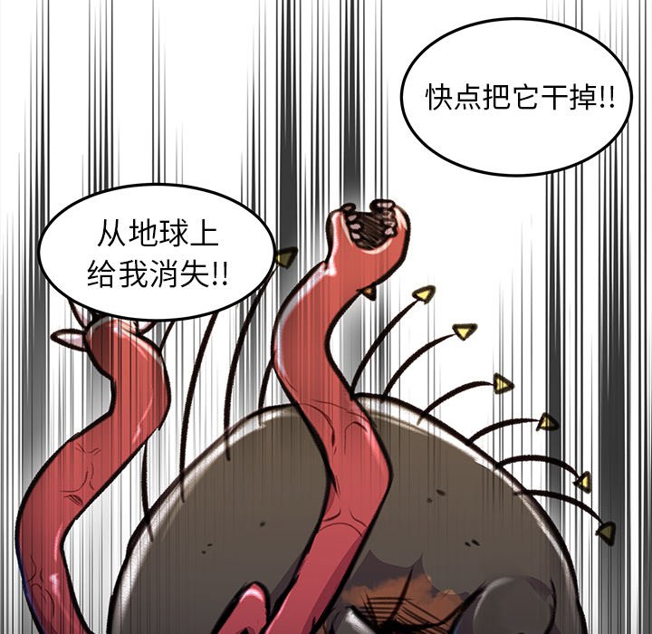第17話 - 第69张
