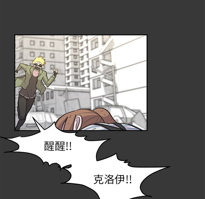 第17話 - 第7张