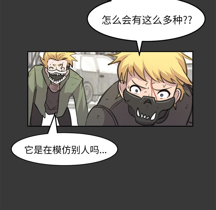 第17話 - 第71张